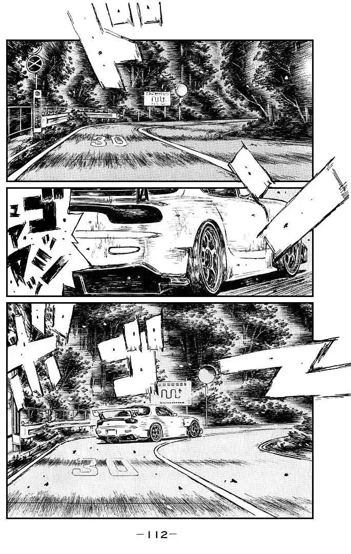 Initial D Chapter 550 4